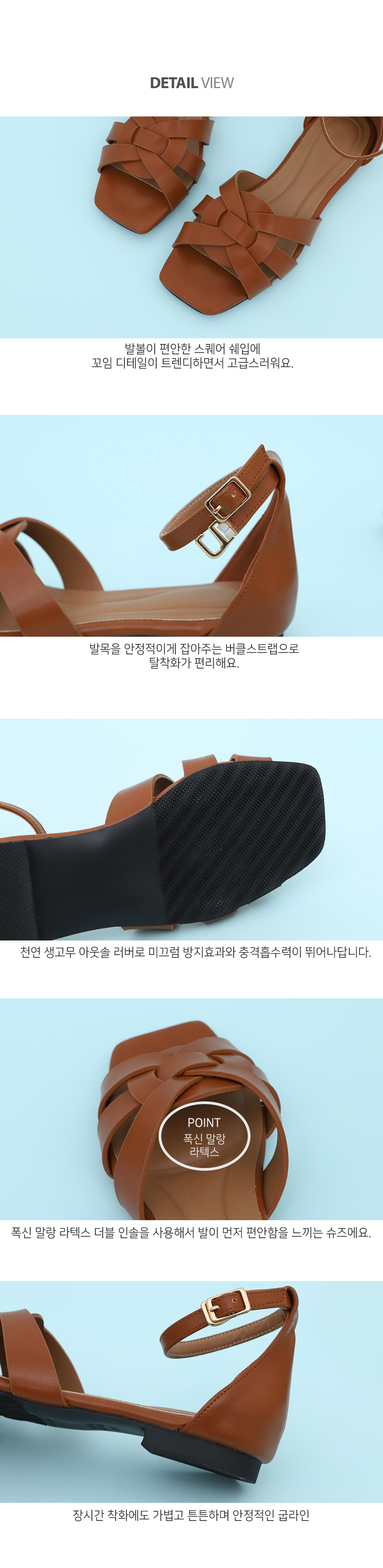 [Handmade] Square Toe Woven Sandals-Holiholic