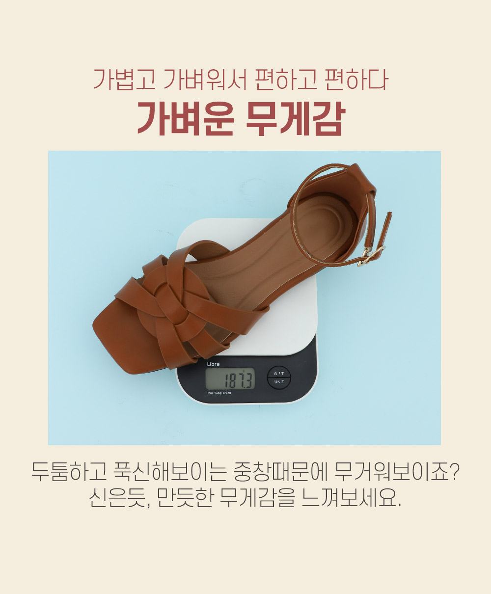 [Handmade] Square Toe Woven Sandals-Holiholic